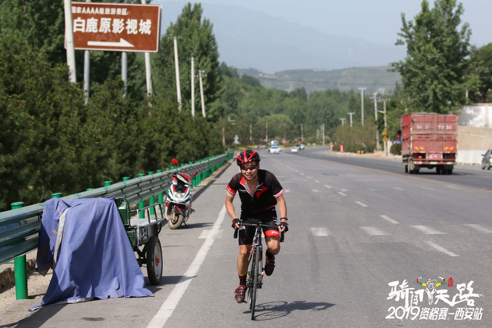 骑闯天路西安站-439
