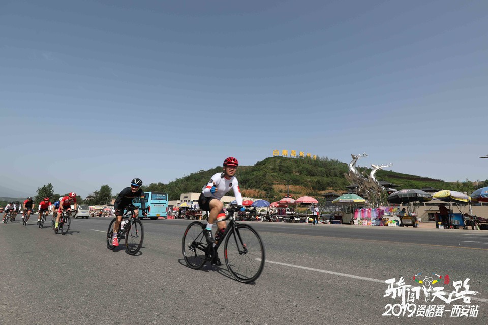 骑闯天路西安站-441