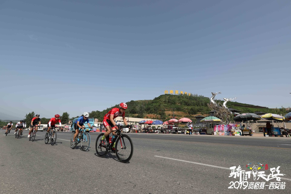 骑闯天路西安站-442