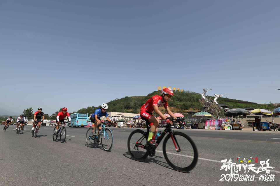 骑闯天路西安站-443