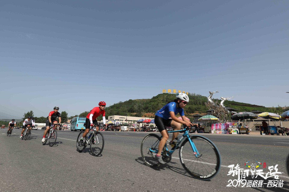 骑闯天路西安站-445