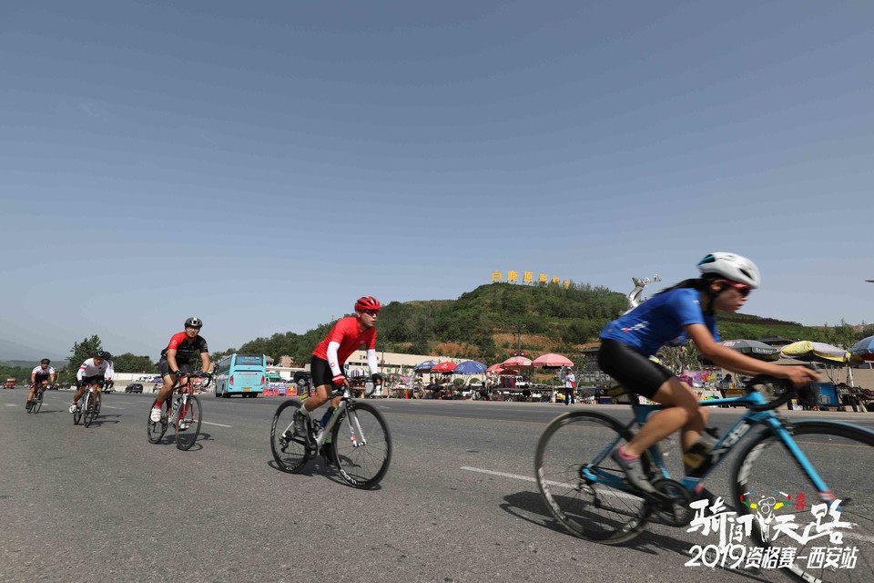 骑闯天路西安站-446