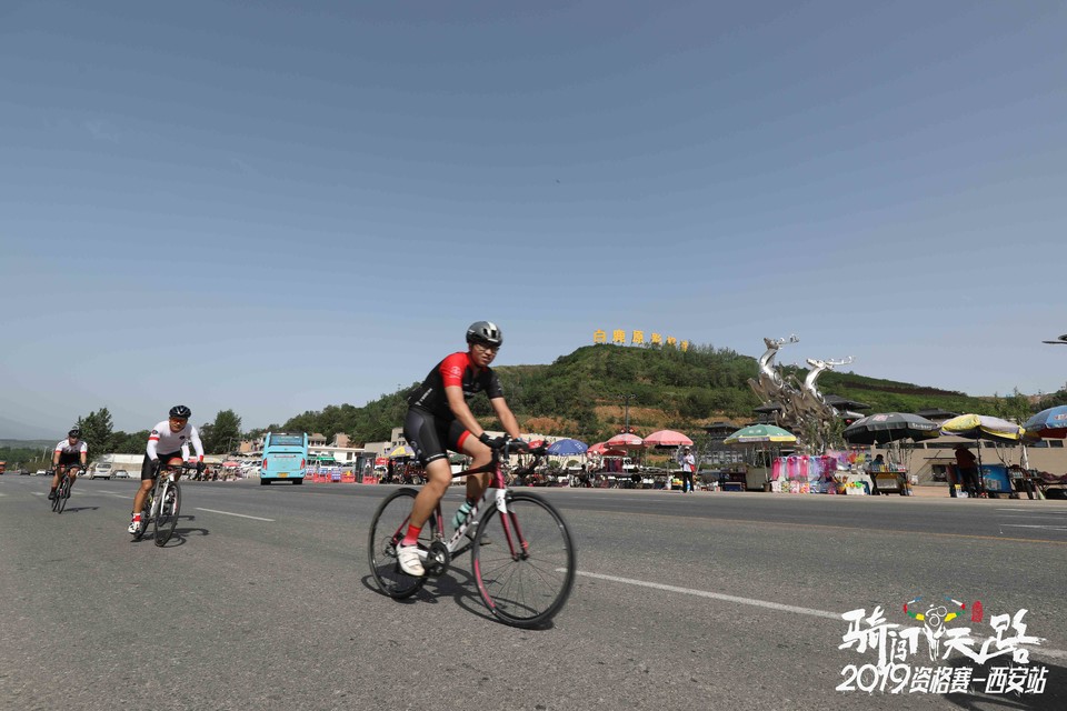 骑闯天路西安站-448