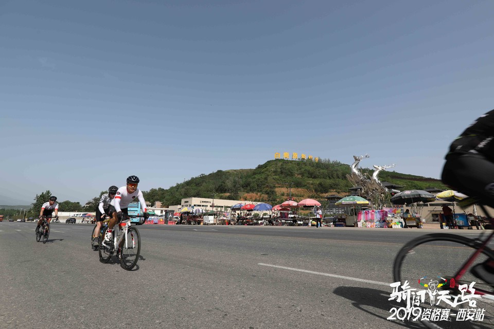 骑闯天路西安站-449