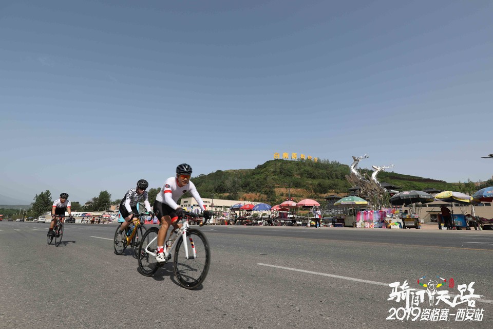 骑闯天路西安站-450