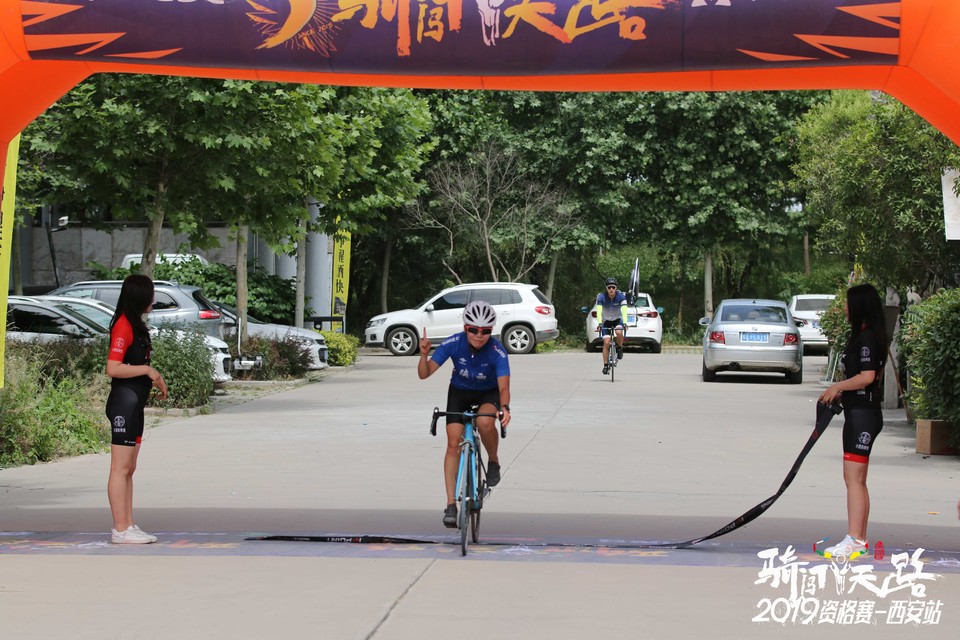 骑闯天路西安站-550