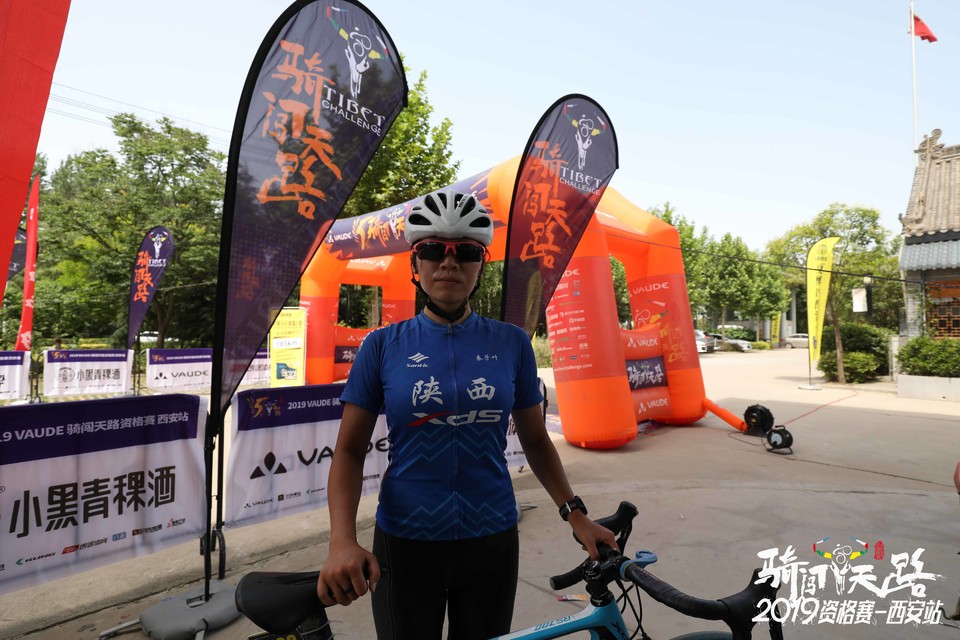 骑闯天路西安站-553