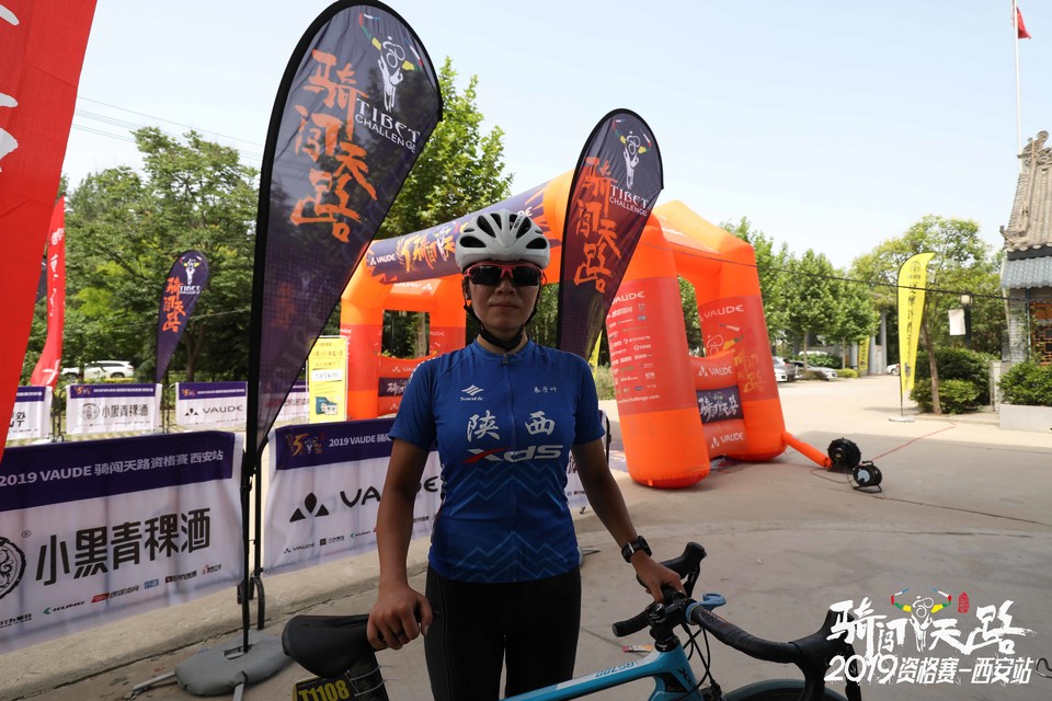骑闯天路西安站-554
