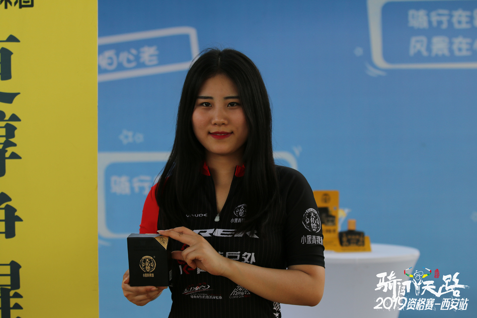 骑闯天路西安站-558