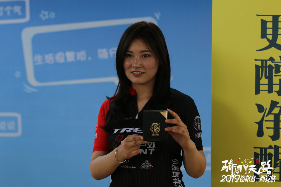 骑闯天路西安站-559