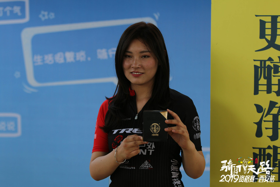 骑闯天路西安站-560