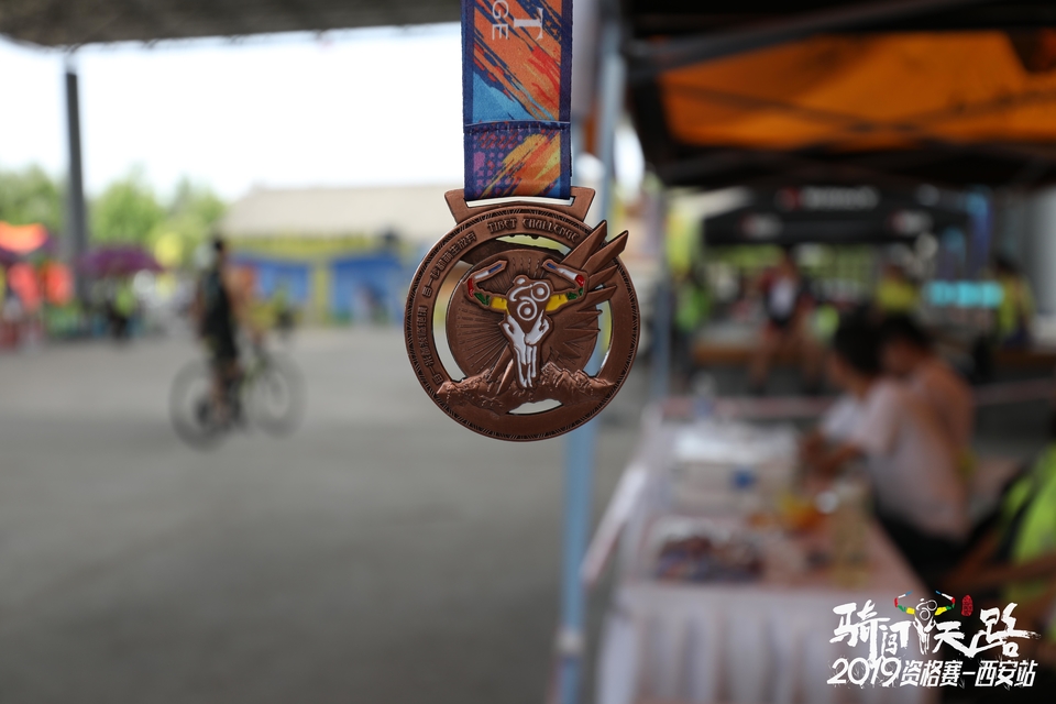 骑闯天路西安站-561