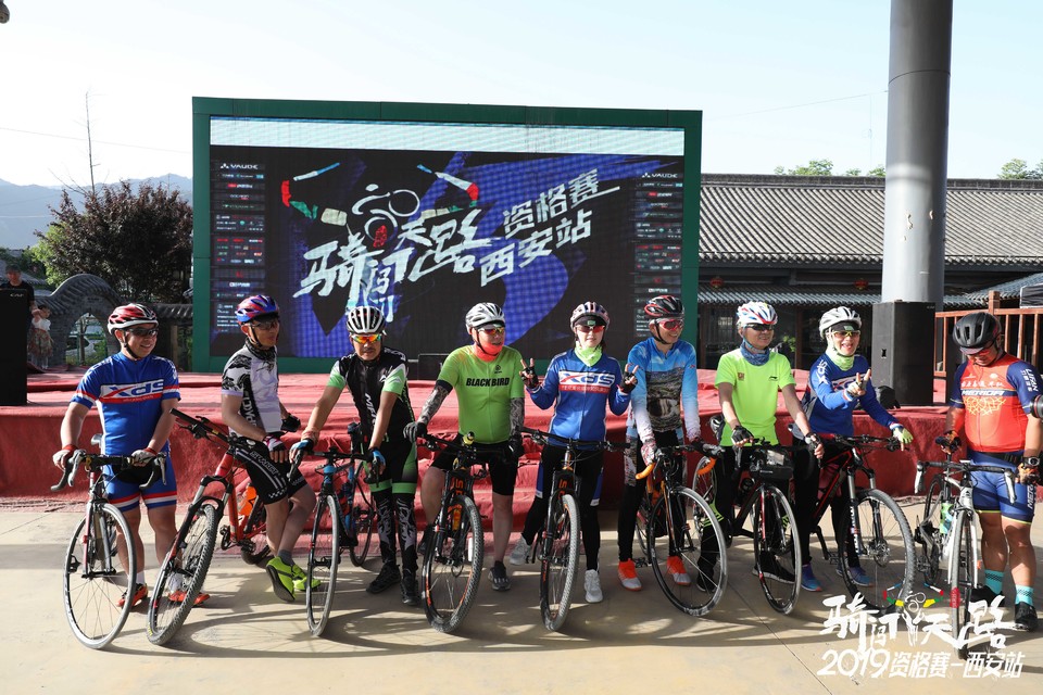骑闯天路西安站-570