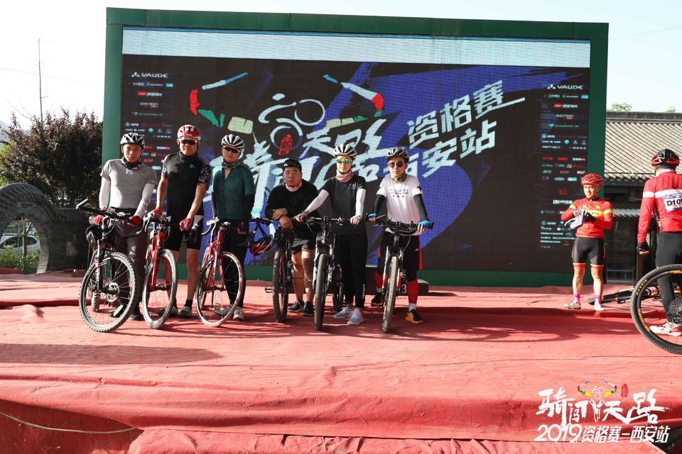 骑闯天路西安站-571