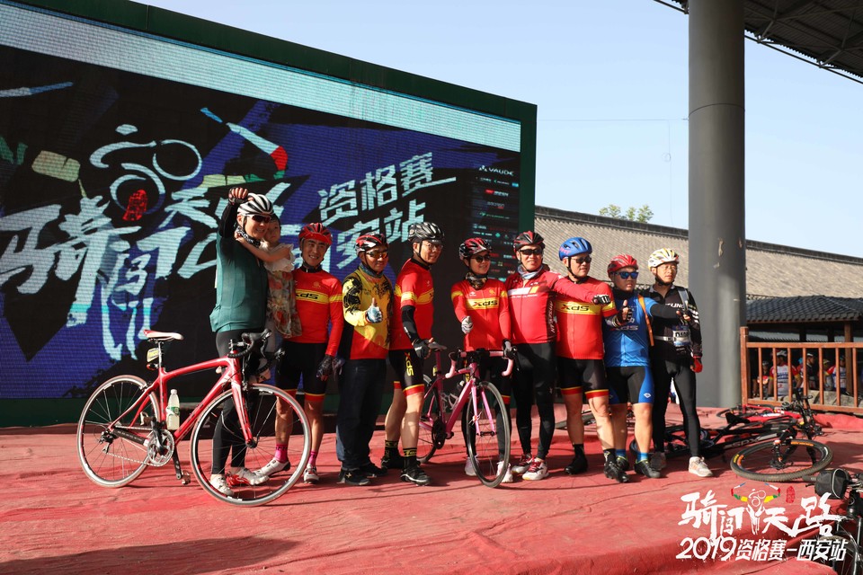 骑闯天路西安站-572