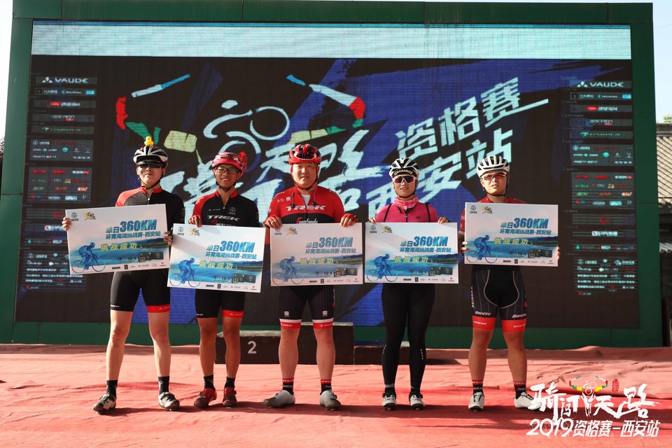 骑闯天路西安站-573
