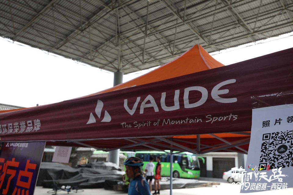 骑闯天路西安站-587