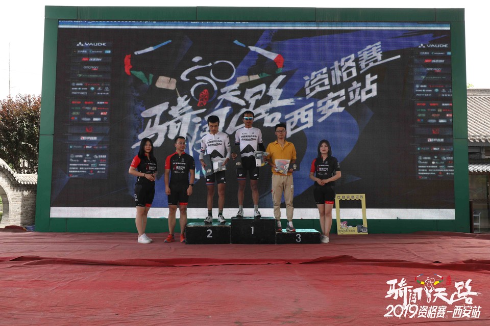 骑闯天路西安站-602