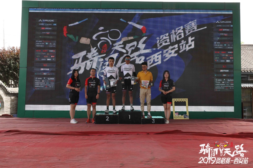 骑闯天路西安站-603