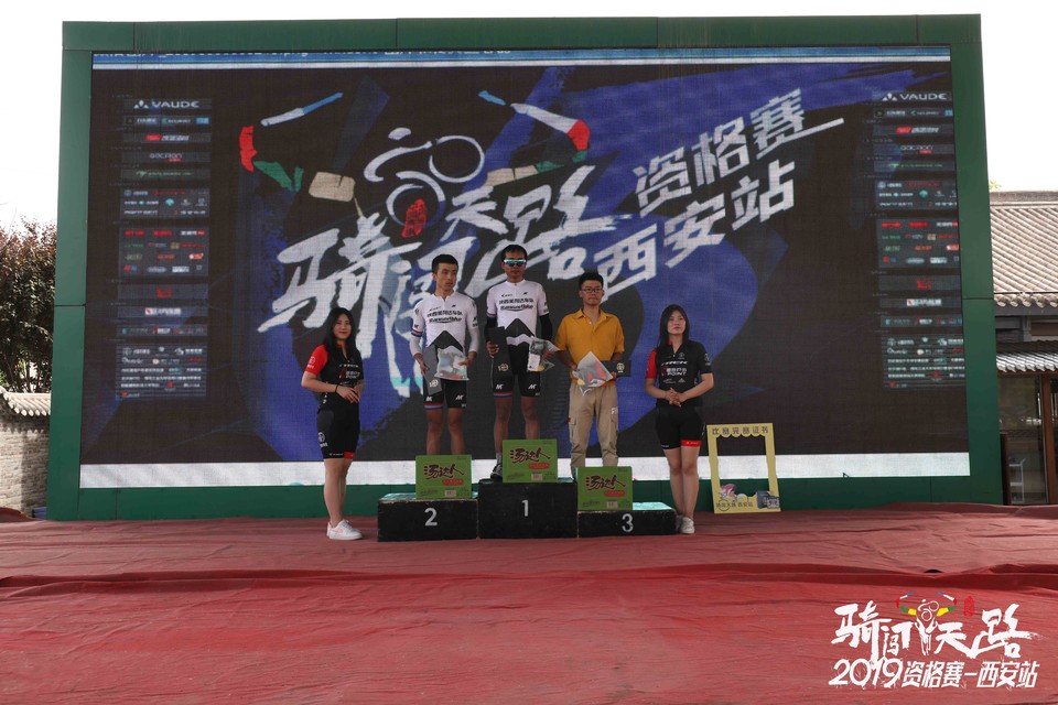 骑闯天路西安站-606