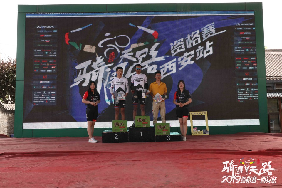 骑闯天路西安站-607