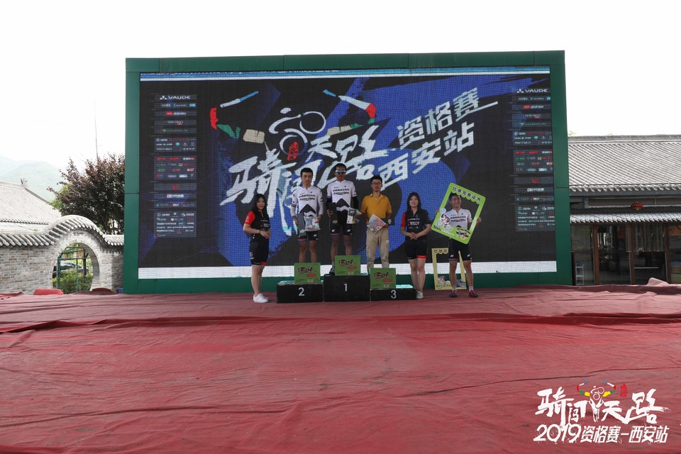 骑闯天路西安站-608