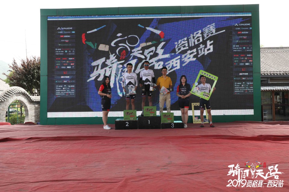 骑闯天路西安站-609