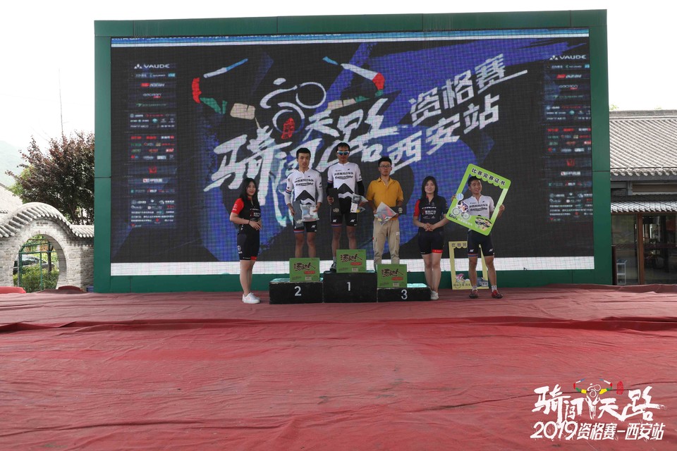 骑闯天路西安站-610