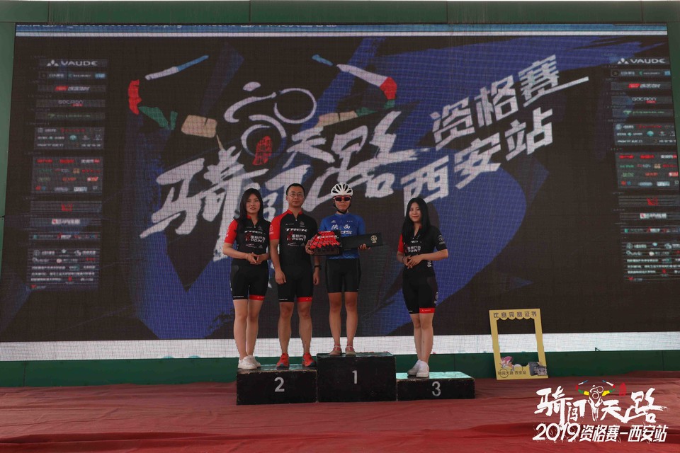 骑闯天路西安站-611