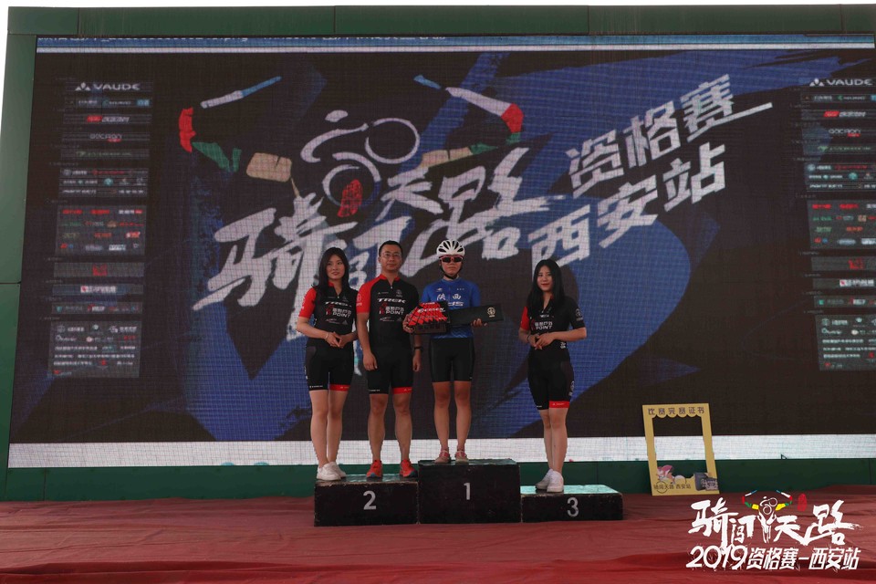 骑闯天路西安站-614