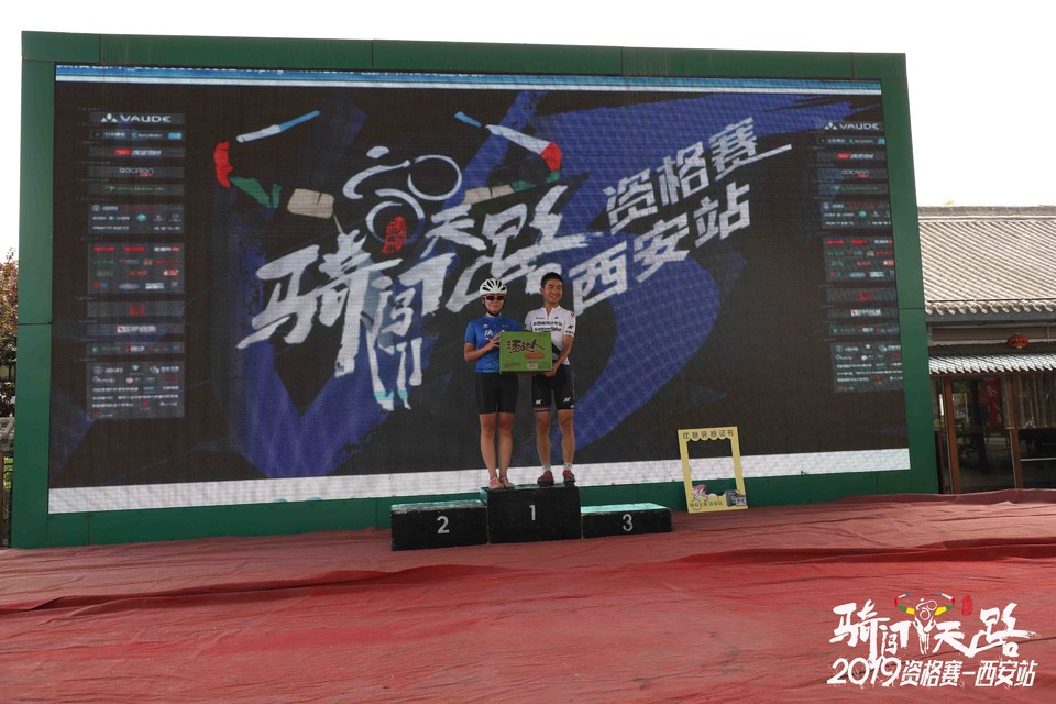 骑闯天路西安站-615