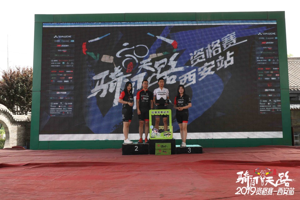 骑闯天路西安站-616