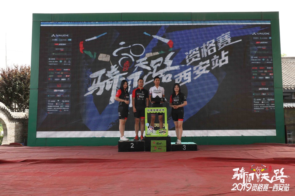 骑闯天路西安站-617