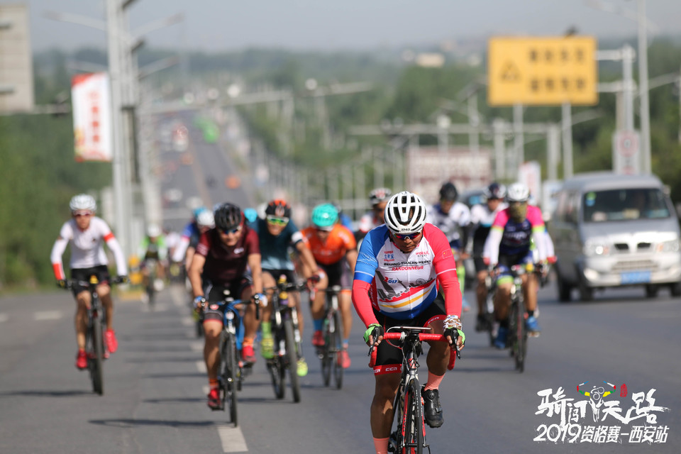 骑闯天路西安站-316