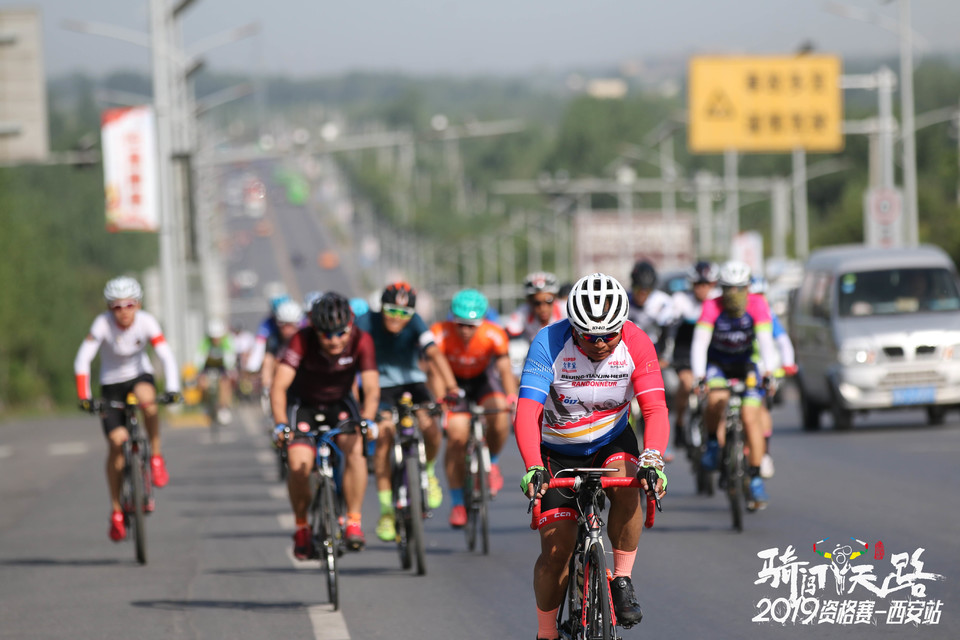 骑闯天路西安站-317