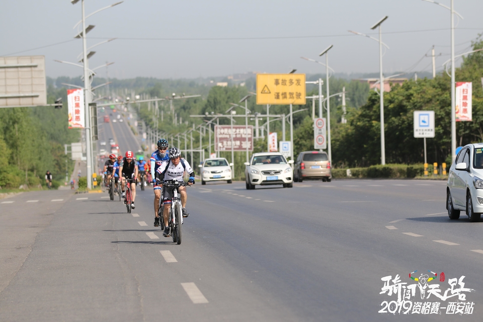 骑闯天路西安站-328