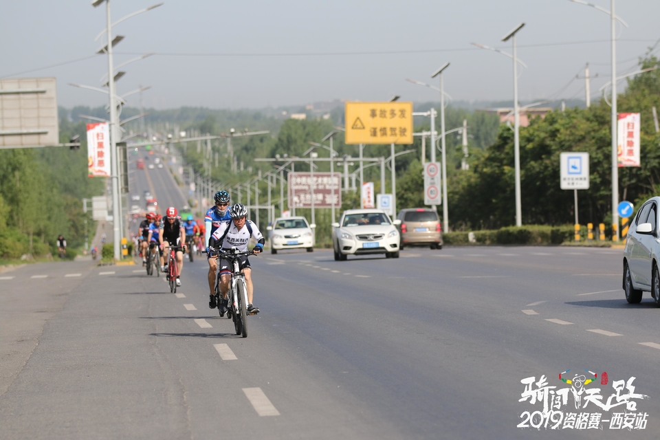 骑闯天路西安站-329