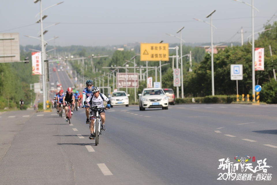 骑闯天路西安站-330