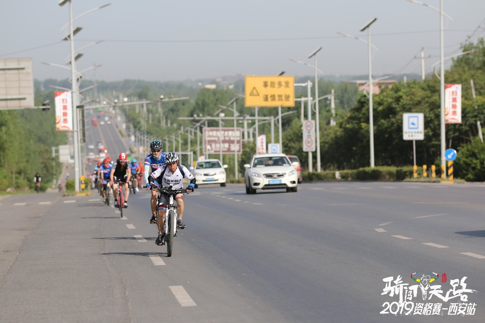 骑闯天路西安站-331