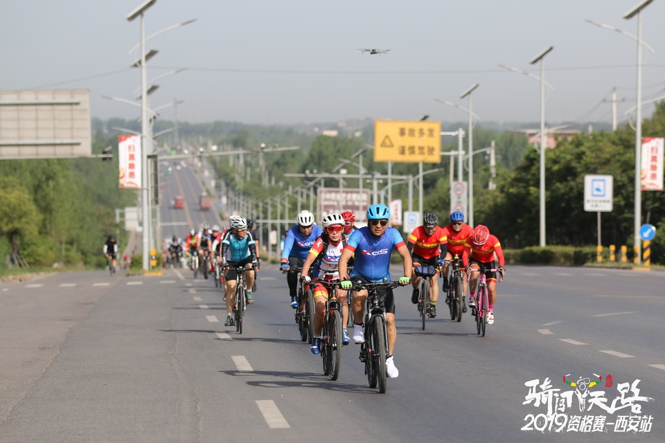 骑闯天路西安站-334