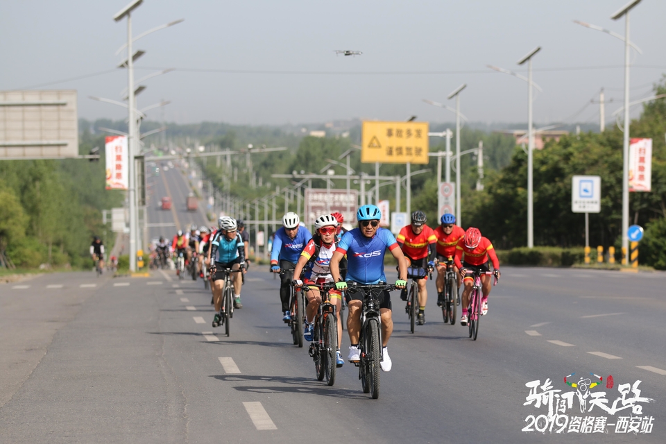骑闯天路西安站-335
