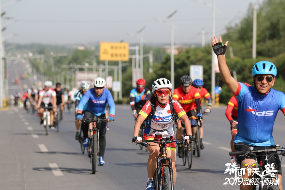 骑闯天路西安站-338