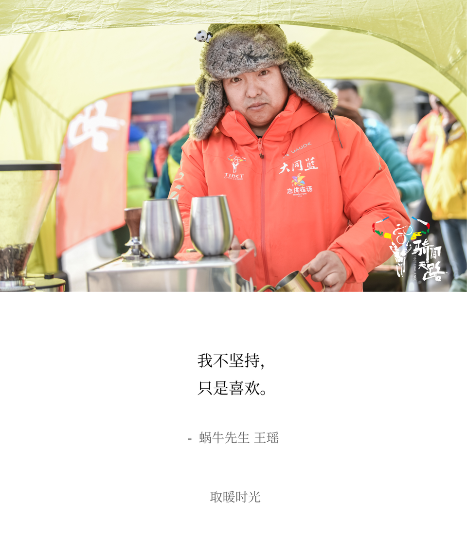 062 蜗牛先生 王瑶