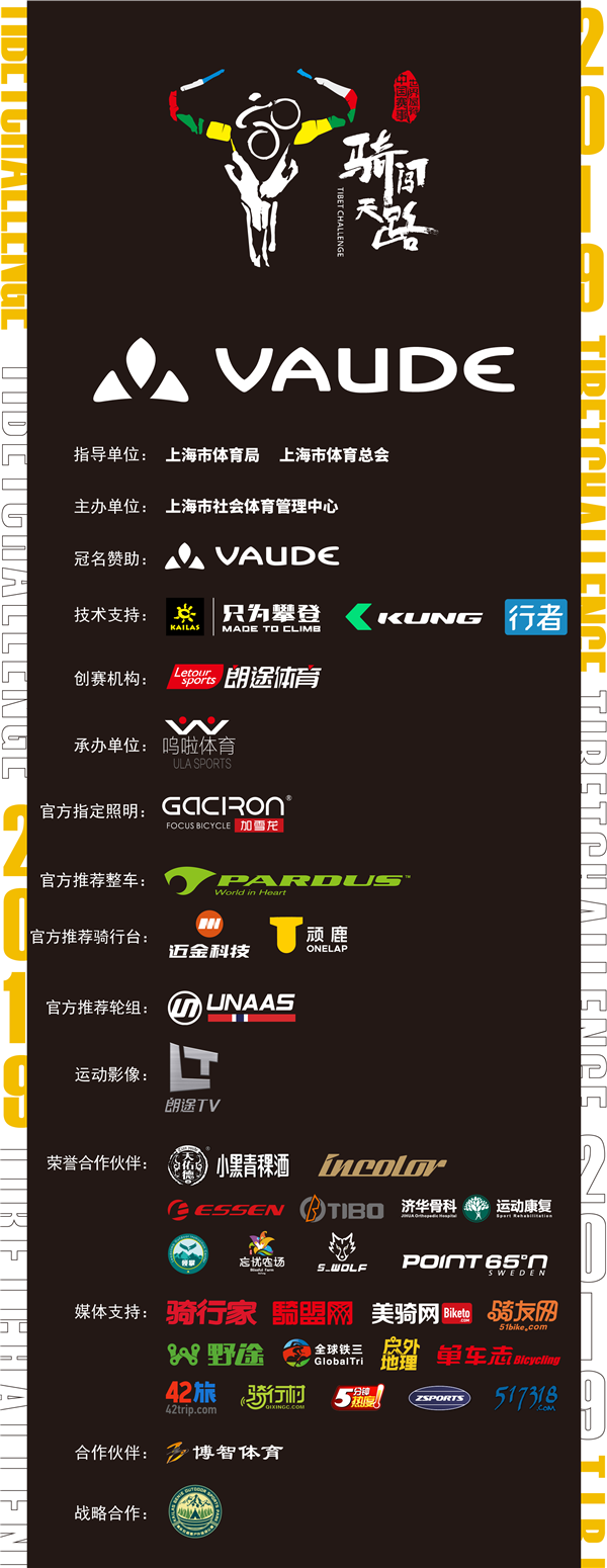 33 环上海崇明岛站logo合辑10052312.png