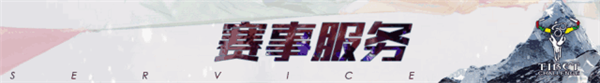 12 服务.png
