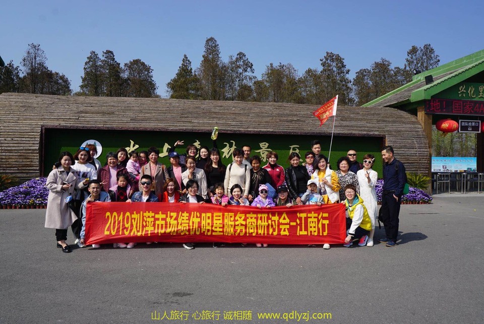 2019刘萍场绩优明星-江南行