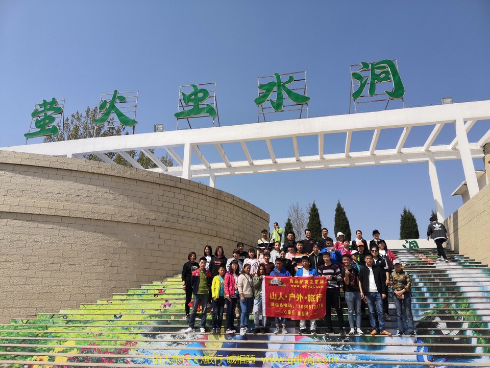 青岛海泰钢塑春季之旅