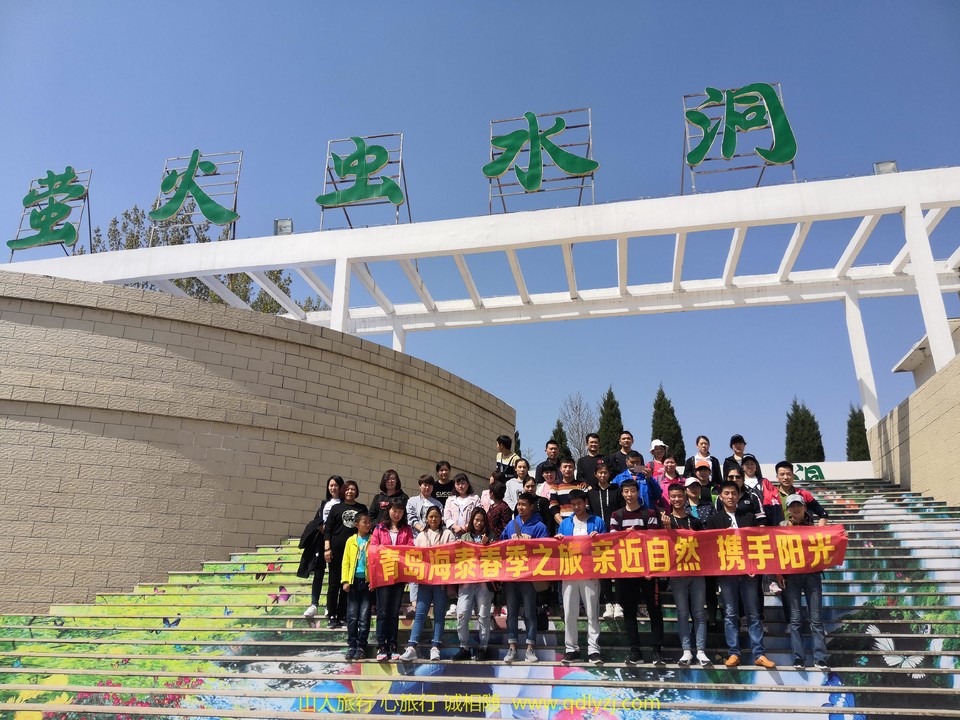青岛海泰钢塑春季之旅