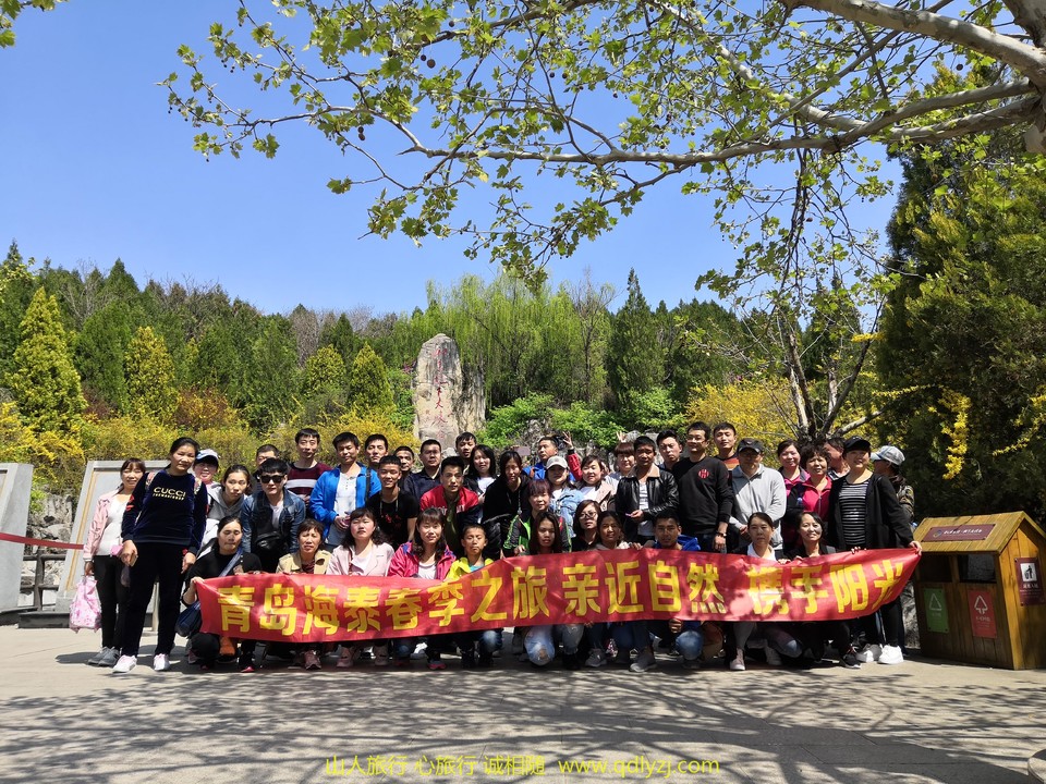 青岛海泰钢塑春季之旅