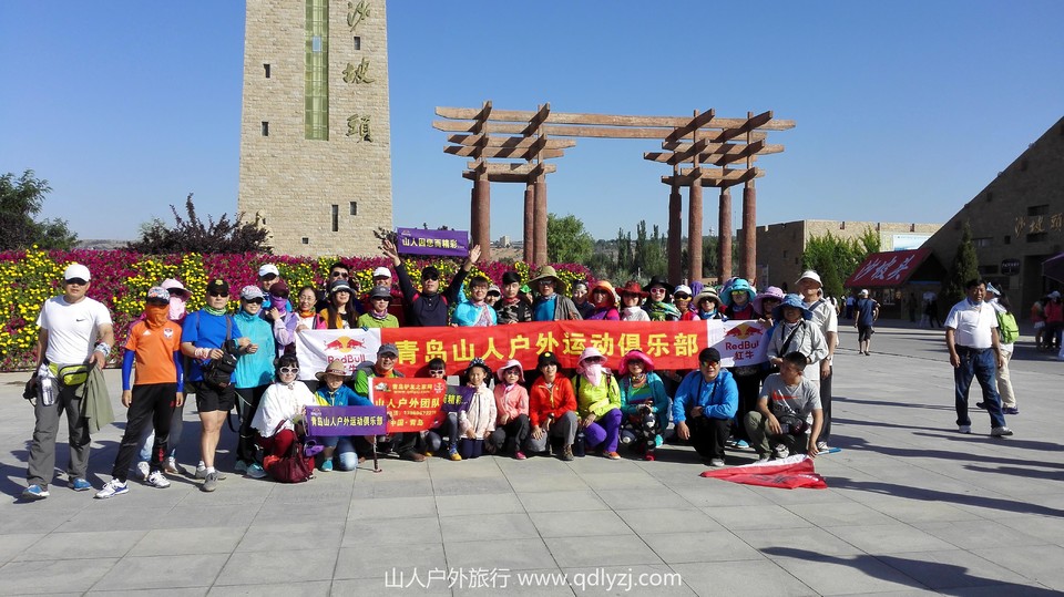 我们一起在银川沙坡头